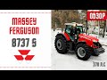 Обзор трактора Massey Ferguson 8737 S