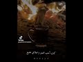 قصائد بدويه كنت احب الصبر واحلامي تضيع