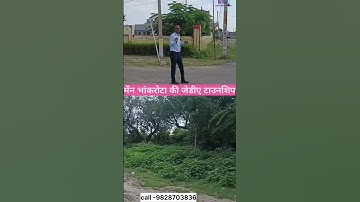 JDA Approved Township near Medical Hub | Shree Hari Vatsalye | Ajmer Road Jaipur #plotinjaipur #jda