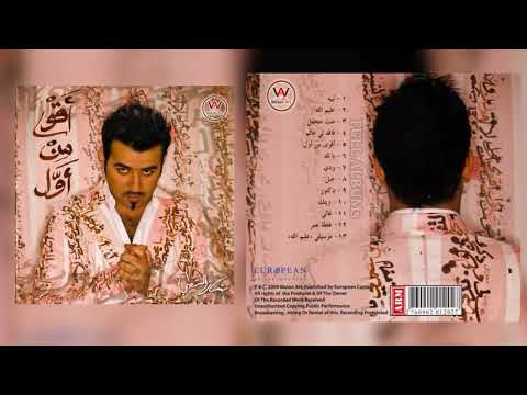 بشار الشطي فاقد لي عالم