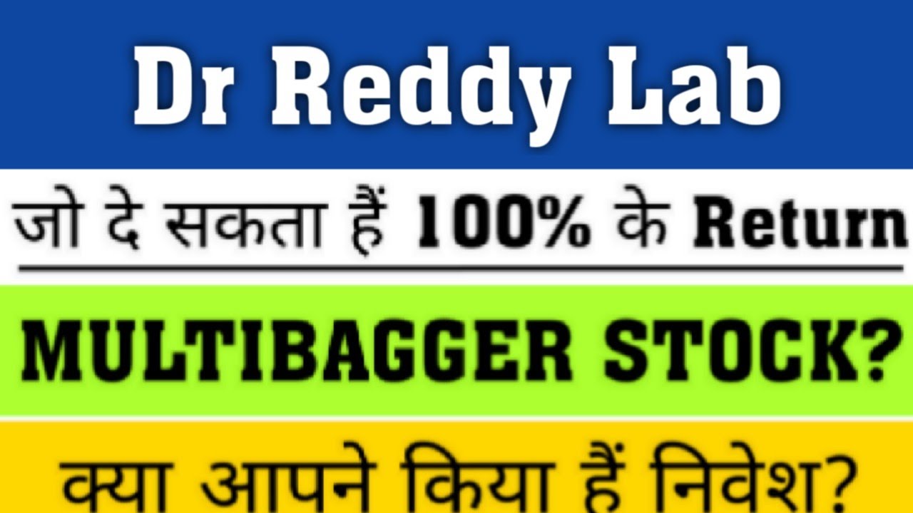 dr reddy lab share latest news 🔥 dr reddy lab share analysis, dr reddy ...