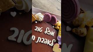 עוגת הפאדג׳ הפרחונית שמפילה לסתות: שוקולד דחוס, קישוטי שוקולד, מקרונים, מתוקים ופרחים