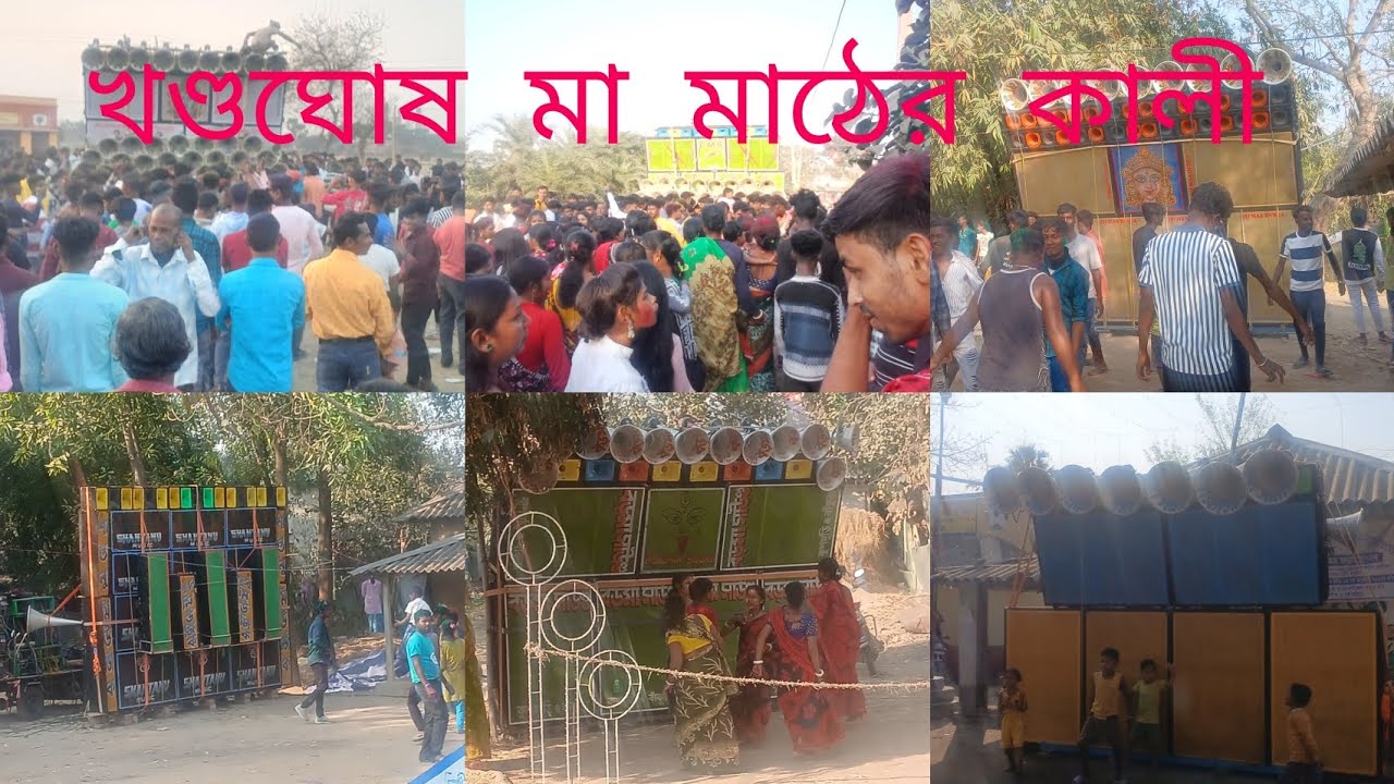 চণ্ডী মাতা 😎মা রক্ষাকালী 😎বড় মা😎শান্ত নু মিউজিক 😎জয় মা দূর্গা 😎বাবা সন্ন্যাসী 😎ফুল কম্পিটিশন 😎