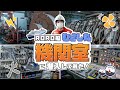 メインエンジンはトラック50台分!? 総トン数13,000トンを超える大型フェリーの心臓部に潜入!