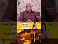 இதுதான் இன்றைய சூழலில் Nifty Value -ஆ? | News Cafe Tamil