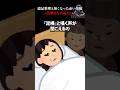 遺品整理と無くなった赤い指輪→お隣さんの耳元に... #怖い話 #心霊