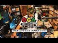 Y2K REGGAE SELECTION !!! 懐かしミディアム！OGAWORKS RADIO (June 12th 2024 )