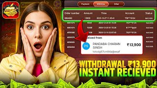 New Rummy App Today | New Rummy App |New Rummy App 2026| Dragon Vs Tiger Game Winning Trick RummyApp screenshot 5