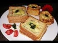 Делаем Вкусный Завтрак Всей Семьёй!!!