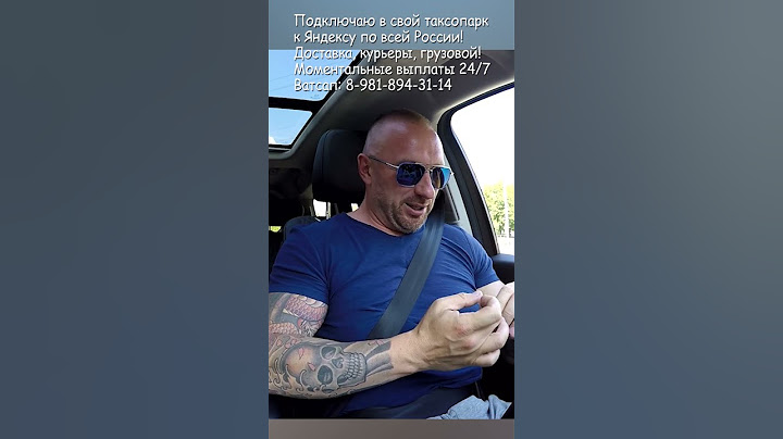 Таксист отказался везти очень наглого пассажира #yandextaxi