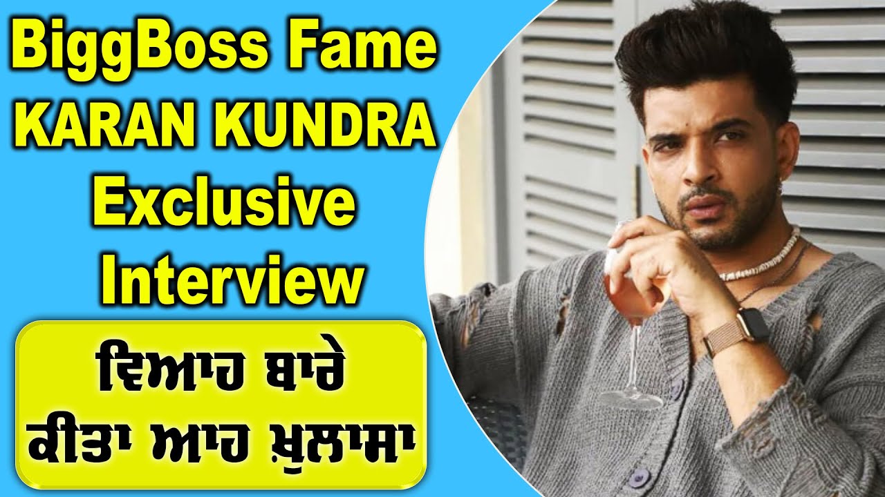 Bigg Boss Fame Karan Kundrra Exclusive Interview | Bollywood News | Sanjha TV