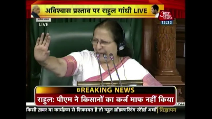 Rahul Gandhi के PM Modi पर आरोपों से संसद में हंगामा | #NoConfidenceMotion