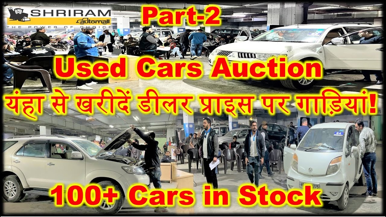 Used Cars Under 1Lakh Best Price Cars 100 Plus Cars in the Auction
