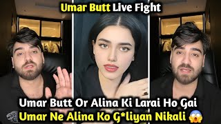 Umar Butt's Fight with Alina Amir | Umar Butt Humiliated Alina Amir? | Rajab's Family Today Live 