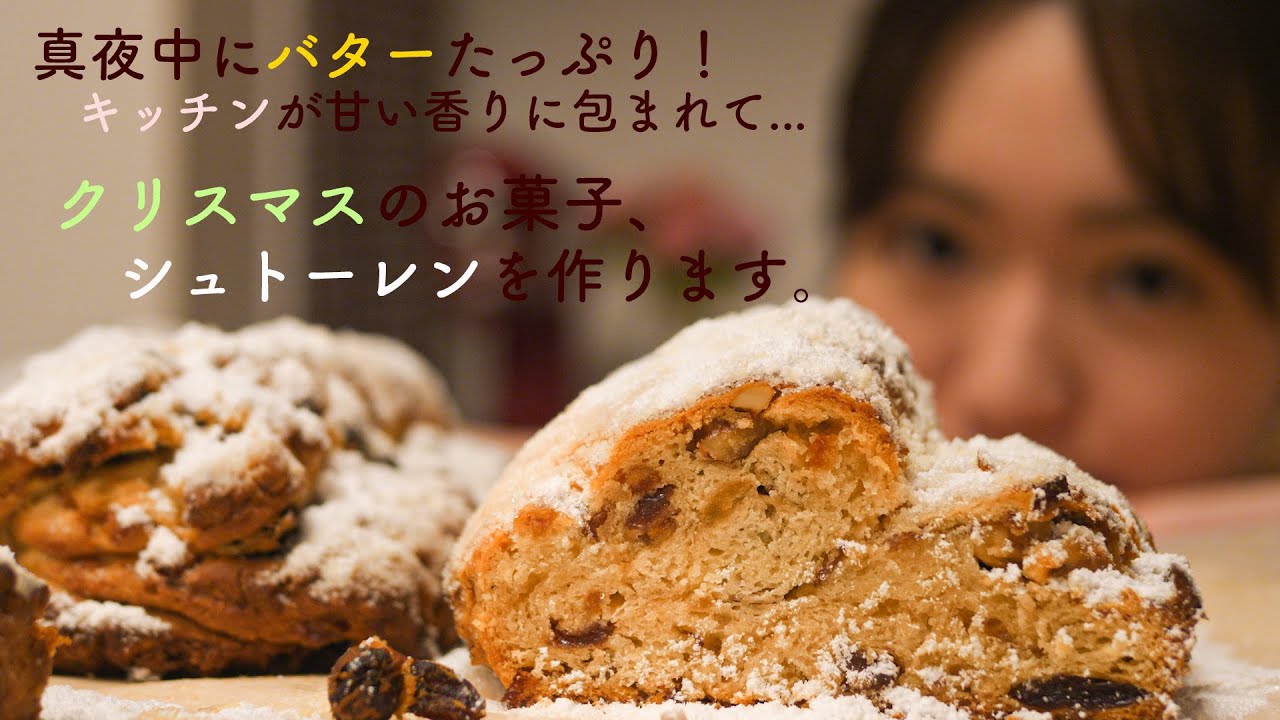 誰でも簡単に作れる4品 1時間でクリスマス夜ごはんを作ろう Youtube