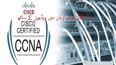 FREE URDU CCNA  (fundamental of network) lecture 01