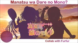 [Natsuko] Manatsu wa Dare no Mono? {Cover} Collab with Furfur