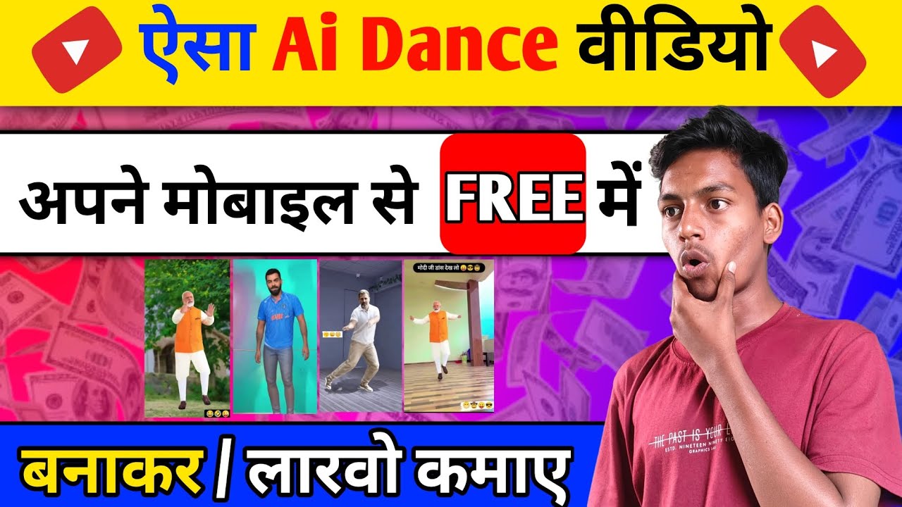 AI Dance Video Modi Wala | Kaise Banaen Cartoon | How To Ai Dance Video | Kaise Banaen Modi Wala