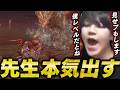 布団ちゃんと関優太と視聴者に舐められないようにソロ勢の威厳を見せるよしなま【2026/07/04】【まとめ/ダイジェスト】