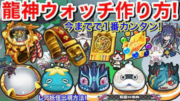 龍想のカケラ Mp3 龍想のカケラ Mp3