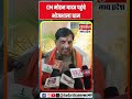 Dhar Bhojshala Verdict : CM Mohan Yadav ने की मां वाग्देवी की पूजा | Dhar MP