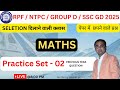 🔴RPF Constable Maths Classes | NTPC previous year question paper | rrb group d math classes