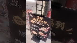 Download Lagu #tkw #vlongtkw #cover #tkwhongkong toloooongggg🤣🤣🤣🤣 MP3