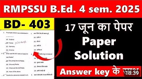 RMPSU/4th सेमेस्टर /स्वयं की समझ BD-403,Full Answer key Analysis/17 जून 2025/Understanding the Self