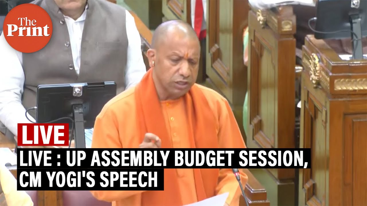 LIVE | UP Assembly Budget Session | CM Yogi's speech - YouTube