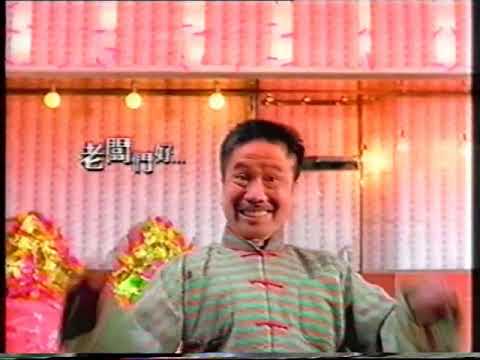 2001 商業廣告 UA亞洲聯合財務