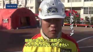 災害支援ボランティアの訓練