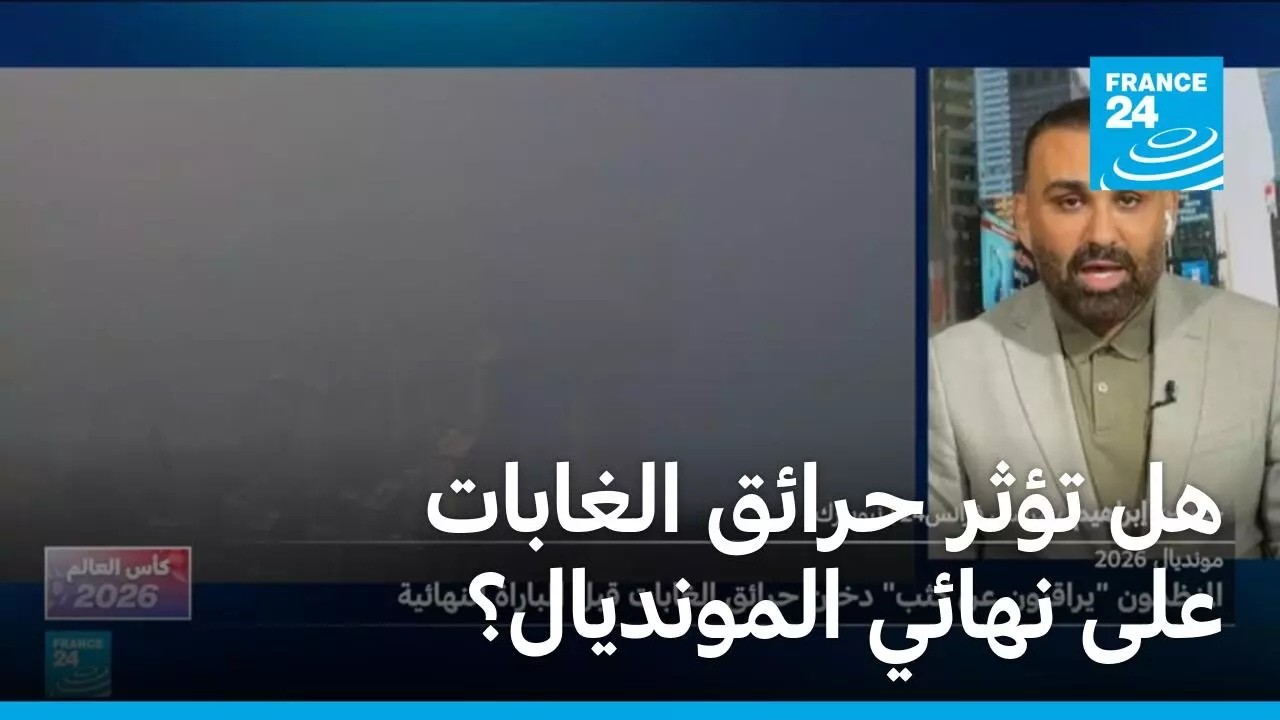 ����� ���� ������ ������ ������ ������ ��������� ���� ���� ������� �� �������
 - نشر قبل 23 دقيقة