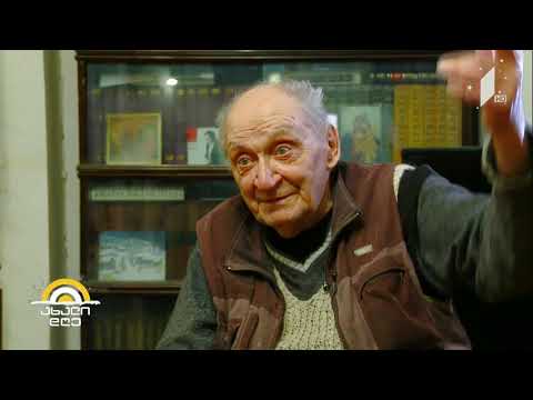 #ახალიდღე შეხვედრა კლასიკოსთან - გიორგი კეკელიძე სტუმრად გურამ დოჩანაშვილის კარცერ-ლუქსში