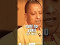 yogi statement