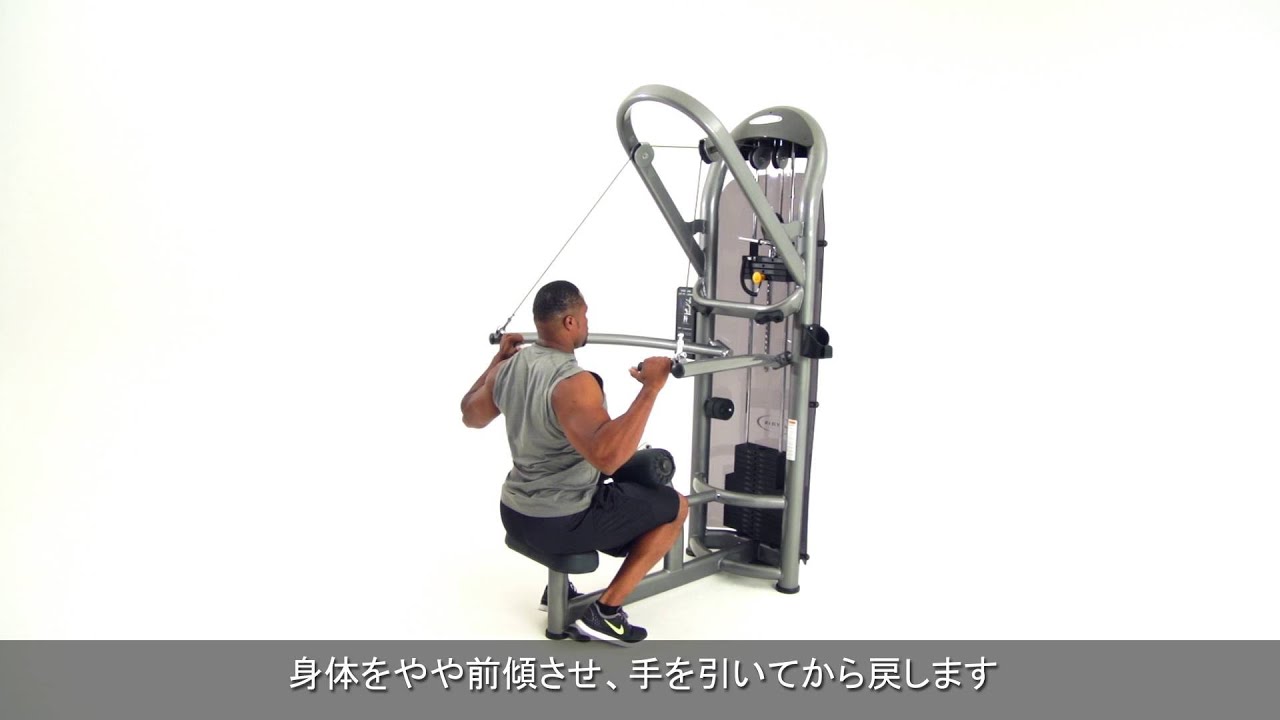 ダイバージングラットプルダウンの使い方【Matrix Fitness】G3-S33