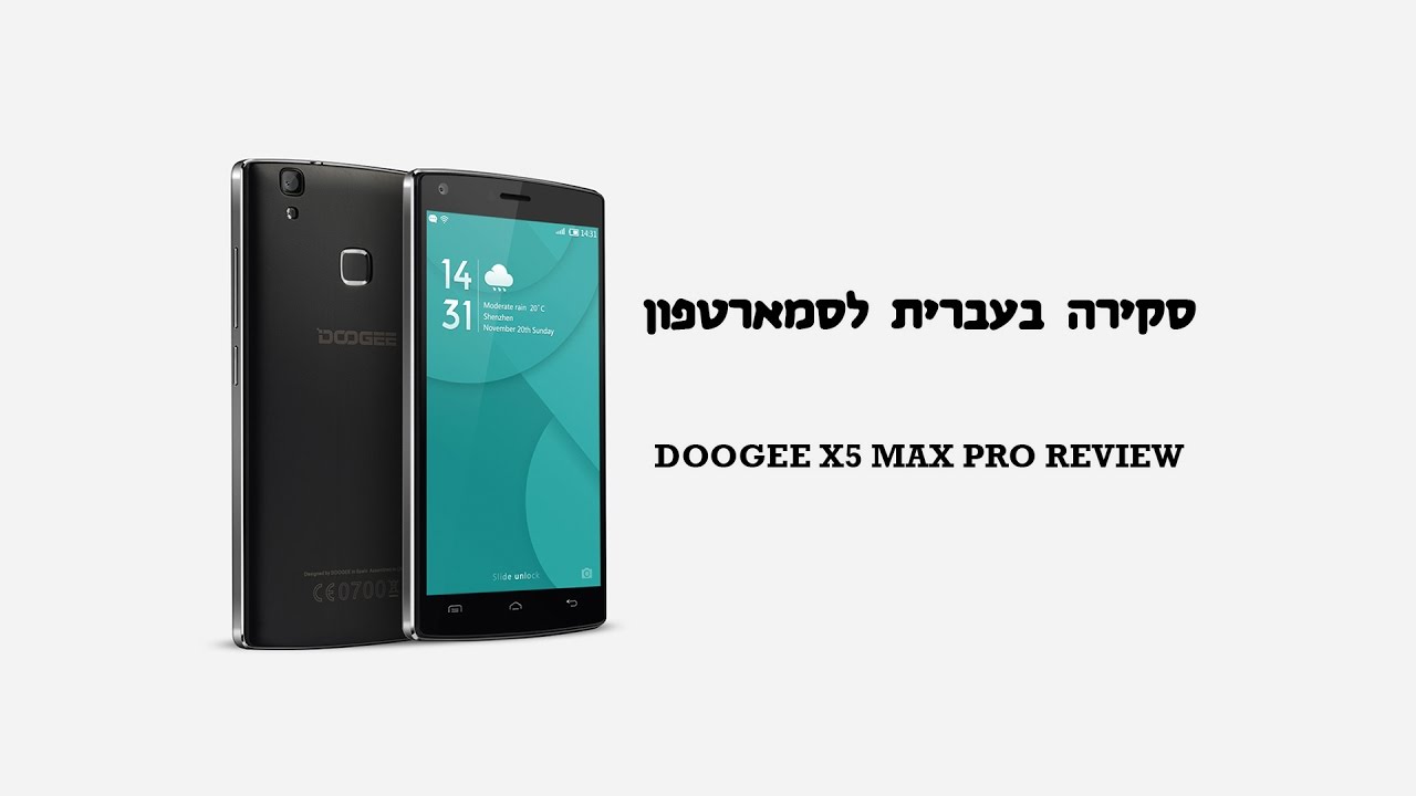 Doogee x5 max pro youtube