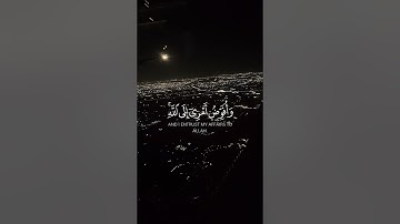 آيات من القرآن الكريم 💞 سورة غافر 💞 الآية 44