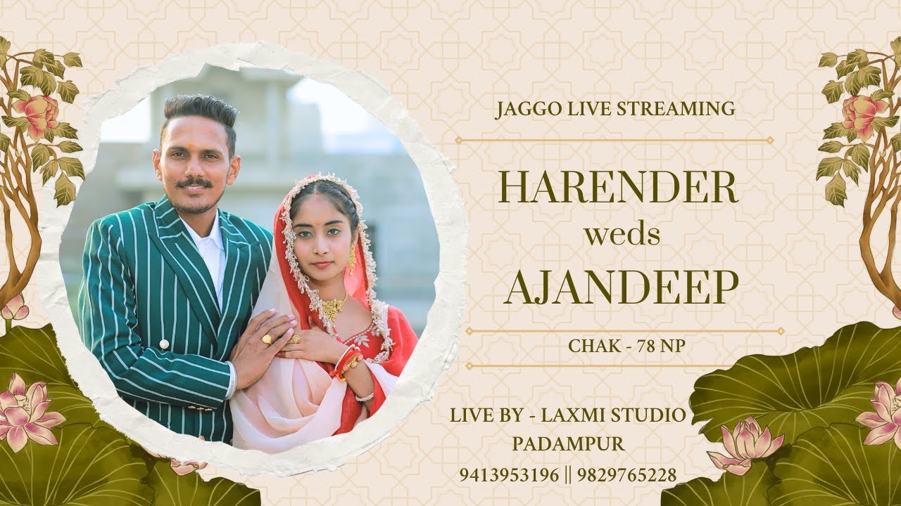LIVE JAGGO  || HARENDER SINGH Weds AJANDEEP KAUR ||