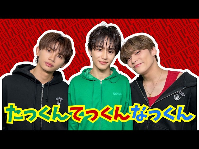 EBiDAN THE LIVE 2026 15th Anniversary【4学期】ゲスト：タクヤ(超