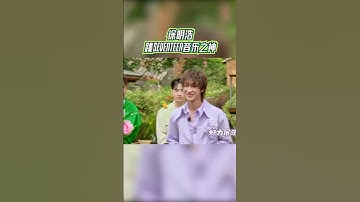 Thumbnail of #徐明浩 #the8 跳#seventeen 音乐之神 #青春环游记5 #youthperiplousS5