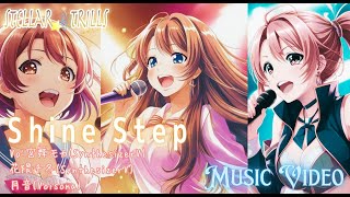 Shine Step