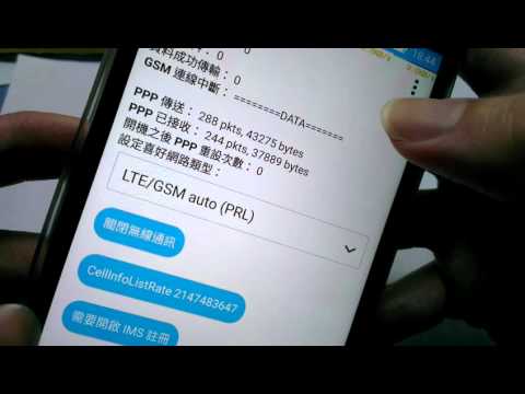 如何讓手機保持連線到4G LTE行動網路