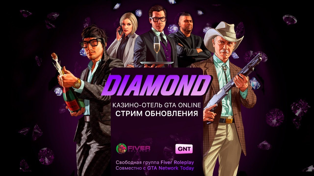 Бонусные проекты гта 5