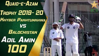 Adil Amin Century Highlights | Balochistan vs Khyber Pakhtunkhwa | Quaid e Azam Trophy 2019-20