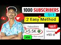 2 Setting Kar Lo Channel Grow Ho Jayega || Channel virul Setting || Techy QR