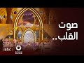 صوت من القلب رابح صقر يغني أزعل عليك ويمتع الجمهور الحاضر