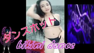 Hot Bikini Dance Part Ii