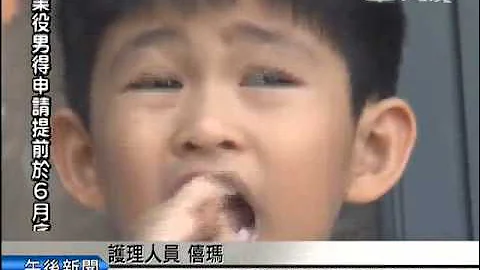 【教育】幼儿园健康检查 小娃儿表现勇敢 - 天天要闻
