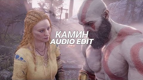 Thumbnail of камин (tiktok/extended version) - emin feat. jony [edit audio]