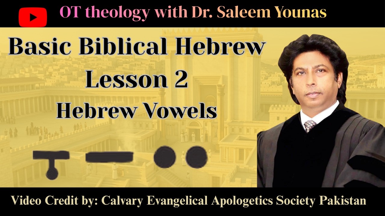Biblical Hebrew Lessons Basic Biblical Hebrew Lesson 2: Hebrew Vowels - YouTube